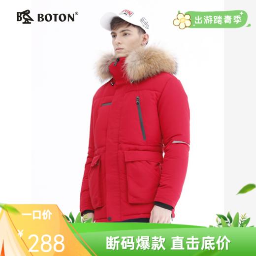 波顿冬季男士中长羽绒服红黑两色连帽白鸭绒品牌高端保暖MC767519 商品图0