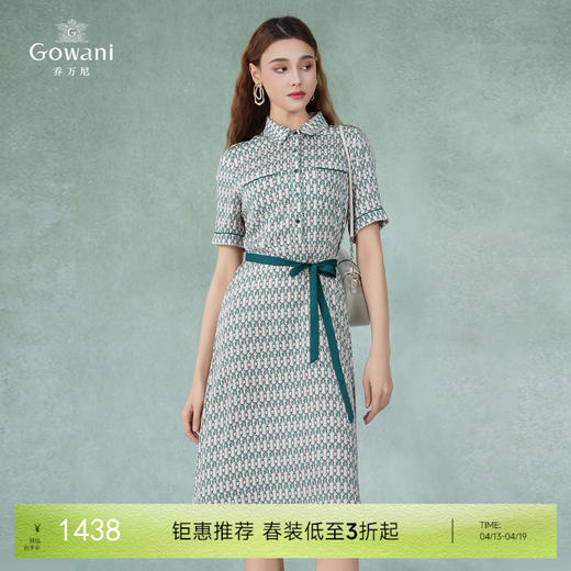 乔万尼真丝收腰长款连衣裙夏法式绿色长裙EI2E871 商品图0