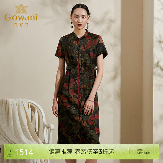 【香云纱】乔万尼真丝桑蚕丝连衣裙女夏季收腰显瘦印花长裙ES2E117 商品图0