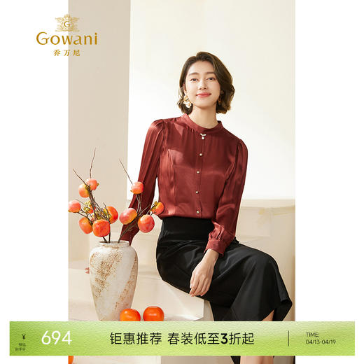 乔万尼缎面衬衫新品法式设计气质通勤商务EM3C321 商品图0