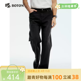 波顿男士春夏季窄版阔腿直筒牛仔裤高端美式百搭长裤ME958125
