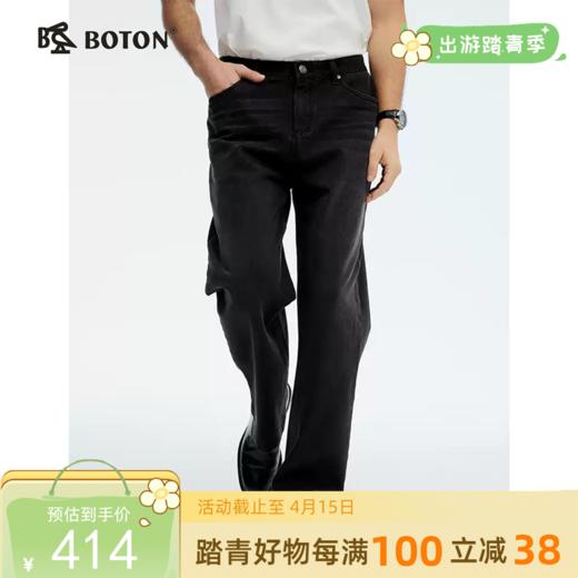 波顿男士春夏季窄版阔腿直筒牛仔裤高端美式百搭长裤ME958125 商品图0