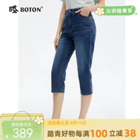 [桑蚕丝]波顿夏季女士七分牛仔裤直筒高腰弹力修身牛仔裤LF663225