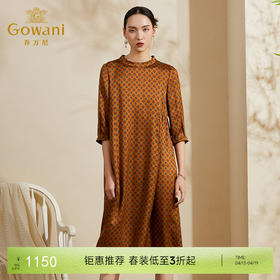 乔万尼夏装新款真丝连衣裙女气质时尚七分袖宽松桑蚕丝长裙ES2E136