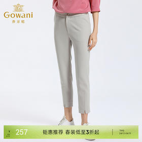 乔万尼休闲裤子女夏季时尚修身显瘦纯色薄款小脚九分裤EN2F586