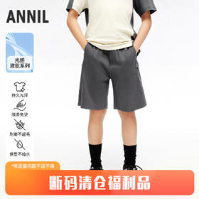 男童光感液氨全腰针织中裤夏季新款安奈儿童装EB426117