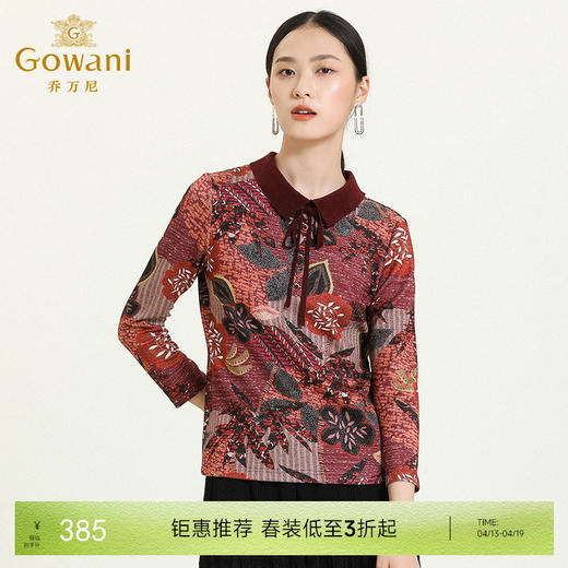 乔万尼早秋上衣女翻领系带设计感收腰显瘦短款气质长袖衬衫ES3C505 商品图0