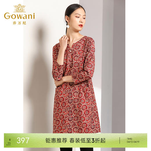 乔万尼秋装女宽松气质大花印花长袖连衣裙中长款EN3E317 商品图0