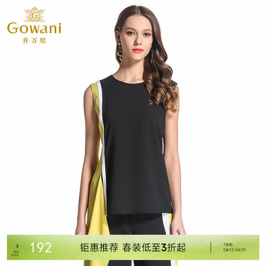 乔万尼夏季上衣时尚通勤修身拼色设计感无袖衬衫EB2C866 商品图0