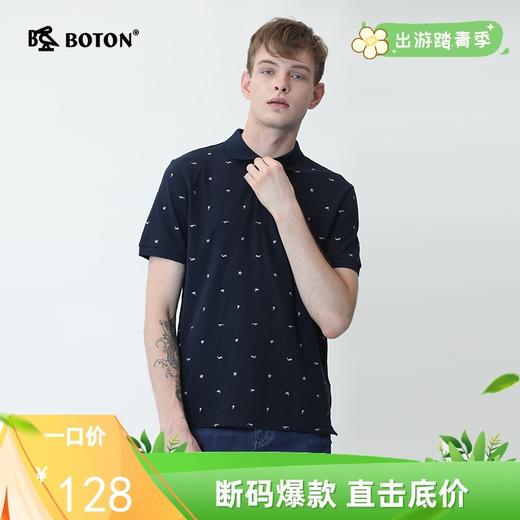 波顿夏季时尚印花时尚潮流polo衫男士修身纯棉休闲t恤MT866220 商品图0