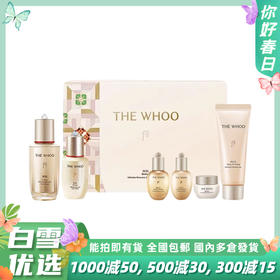 秘贴两件 秘贴精华50ml+精华20ml+水20ml+乳20ml+面霜10ml+洁面100ml