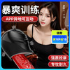 【男用延时锻炼】谜姬 蒙面武士训练器APP款 商品缩略图0