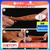 【谜姬】肉阳具套仿真物理延长套环 商品缩略图0
