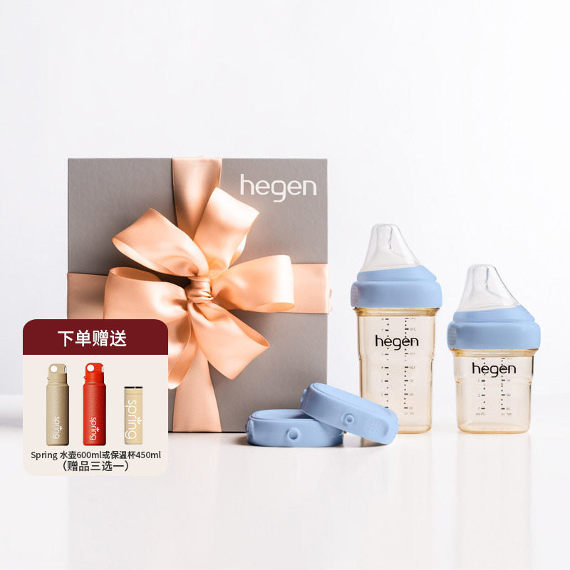 新加坡Hegen小礼盒 进口新生婴儿防胀气宽口径PPSU奶瓶礼盒装 储奶/辅食/零食罐 0-6月