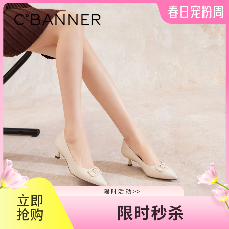 【静音系列】千百度小猫跟浅口单鞋女秋季通勤时装单鞋A24482913