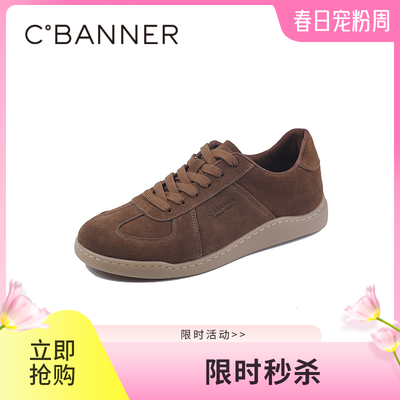 千百度秋季复古德训鞋质感牛绒鞋面强韧橡胶底男鞋A25481562