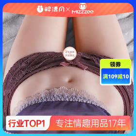 【男用器具】谜姬 吉川美惠带腿阴臀倒模飞机杯倒模成人用品男用倒膜阴臀屁股假阴道