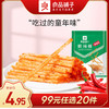 良品铺子|【99元任选20件】脆辣棒（香辣味）（75g）【单拍不发货】 商品缩略图0