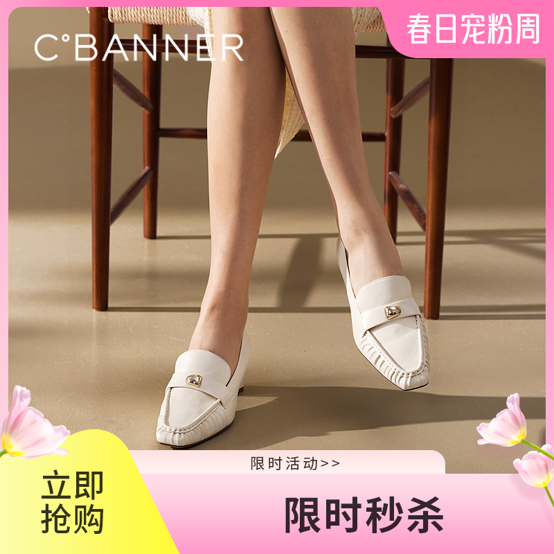 【静音系列】千百度羊皮通勤乐福鞋女粗高跟鞋豆豆鞋A25184405