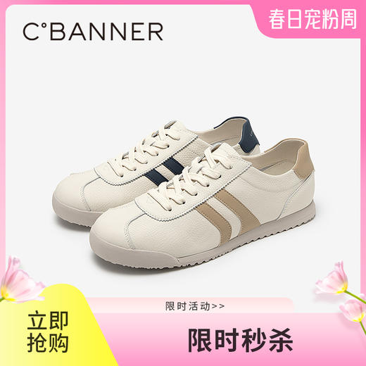 千百度男鞋薄底复古德训鞋春秋男士时尚休闲鞋轻便跑步运动鞋A25196813 商品图0