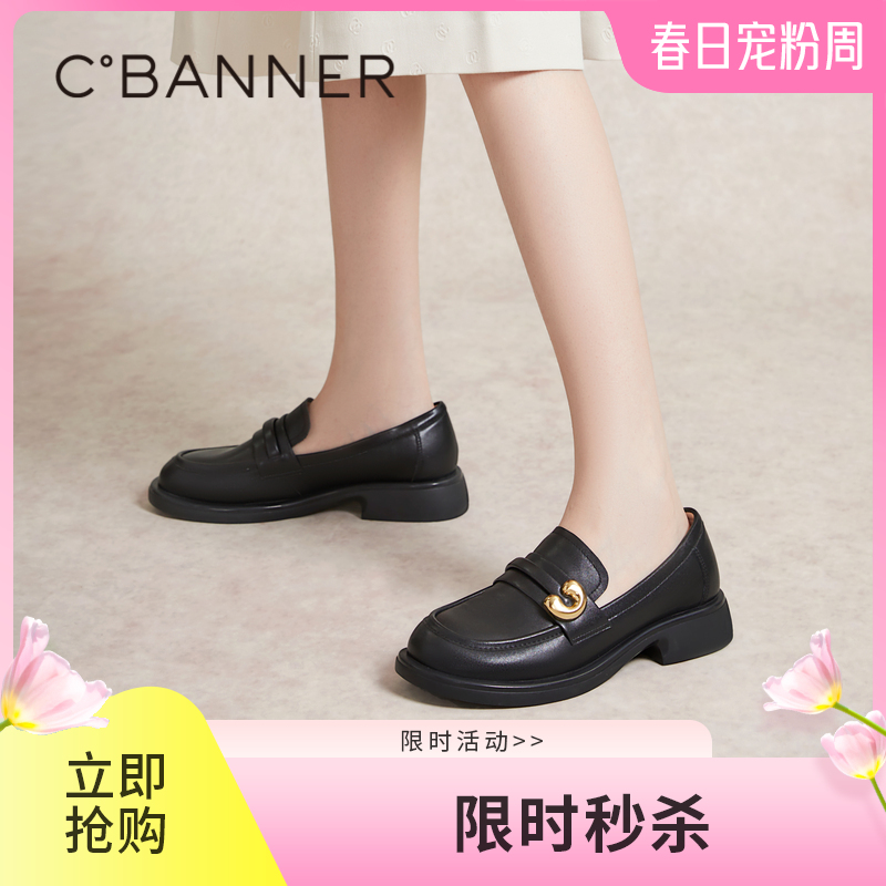 千百度通勤乐福鞋春季黑色小皮鞋中跟一脚蹬真皮正装单鞋A24132908