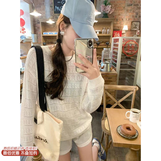 <曾小咸推荐>4.5现货秒杀 ！微信超特价！韩系镂空针织长袖t 日常179.99 立减100 秒杀79.99！！ 商品图0