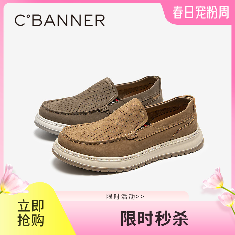 千百度男鞋真皮冲孔时尚休闲鞋厚底透气增高运动鞋A25138115