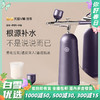 【谷心官方直发】❤口碑星品谷心GX仙女注氧仪无针水光针|皮肤管理工具美容工具 商品缩略图0