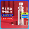 乐氏耐氏倍爱力 男用喷剂15ML 商品缩略图0