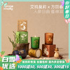 艾玛莫莉 x 方回春堂 香薰蜡烛 商品缩略图0