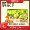 【99元任选18件】随心装_澳洲金提干16g*3 商品缩略图0