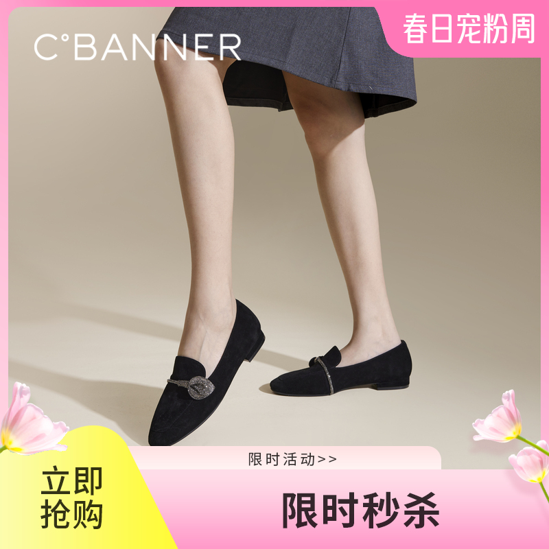 千百度羊皮通勤低跟乐福鞋女款秋季小皮鞋豆豆鞋平底单鞋A24455601