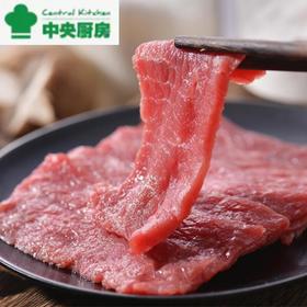冷鲜牛肉片200g/盒 西门塔尔牛