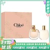 Chloe蔻依小猪包浓香50ml+身体乳100ml 商品缩略图0