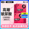 FX 大象高潮系列 玻尿酸003超薄玻安全套 高潮女生避孕套男用安全套 商品缩略图0