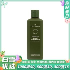 ORIGINS 悦木之源焕能菌菇精华水 200ml
