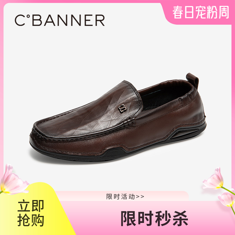 千百度男鞋秋季男士商务休闲皮鞋质感牛皮英伦风豆豆鞋A24417015