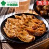 油卤鸡尖(中份)160g（辣味/小吃） 商品缩略图0