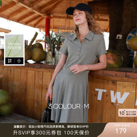 三彩2026春季新款翻领短袖收腰A字裙休闲灰色连衣裙短裙显瘦M