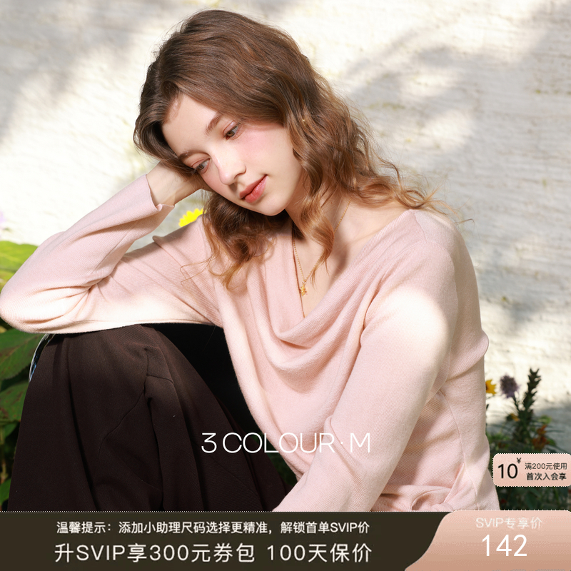 三彩2026春季新款荡领针织衫绑带毛衫修身长袖套头衫优雅M