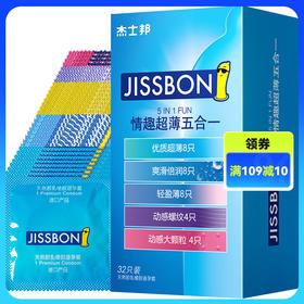 杰士邦情趣超薄五合一32只装（JL32)