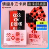 kisstoy戏水脏话情趣游戏卡牌玩具扑克牌飞行棋道具 商品缩略图0