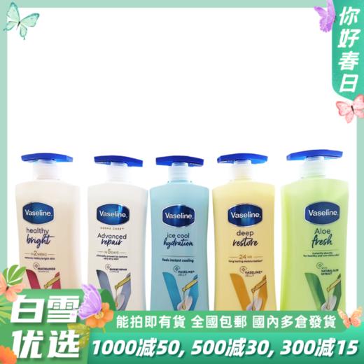 凡士林 芦荟舒缓洋甘菊特润倍护燕麦弹润冰爽身体乳400ml斯里兰卡 商品图0