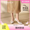 【静音系列】千百度裸色细高跟鞋女款通勤浅口单鞋A25157762 商品缩略图0