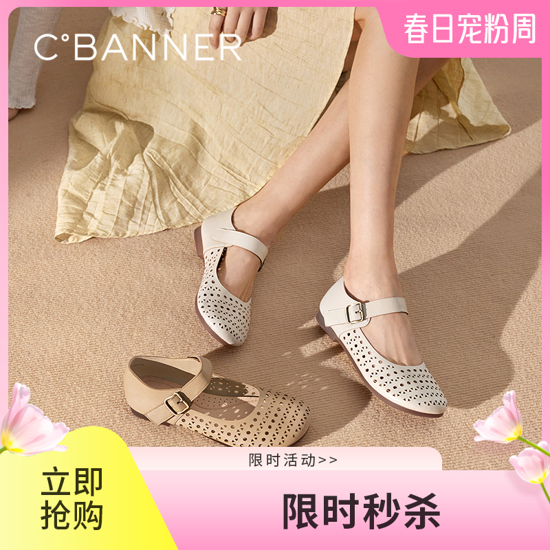 千百度羊皮镂空玛丽珍鞋女低跟小香风晚晚鞋浅口单鞋A25190202