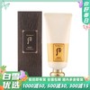 whoo后拱辰享洗面奶180ml正装 商品缩略图0