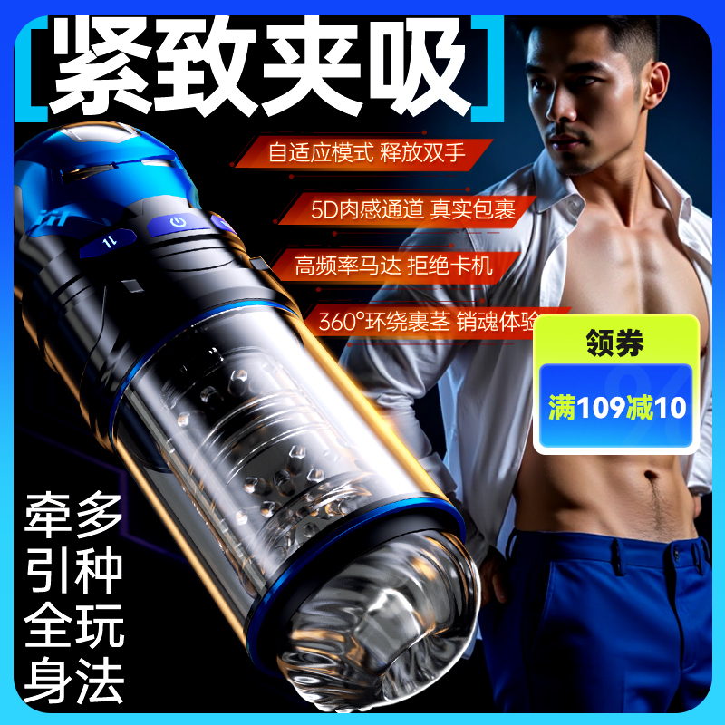 【自营】Mr.heer 荷尔先生机甲战士疾锋&怒焰飞机杯