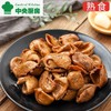 油卤鸡小肚(中份)180g（特色/卤煮） 商品缩略图0