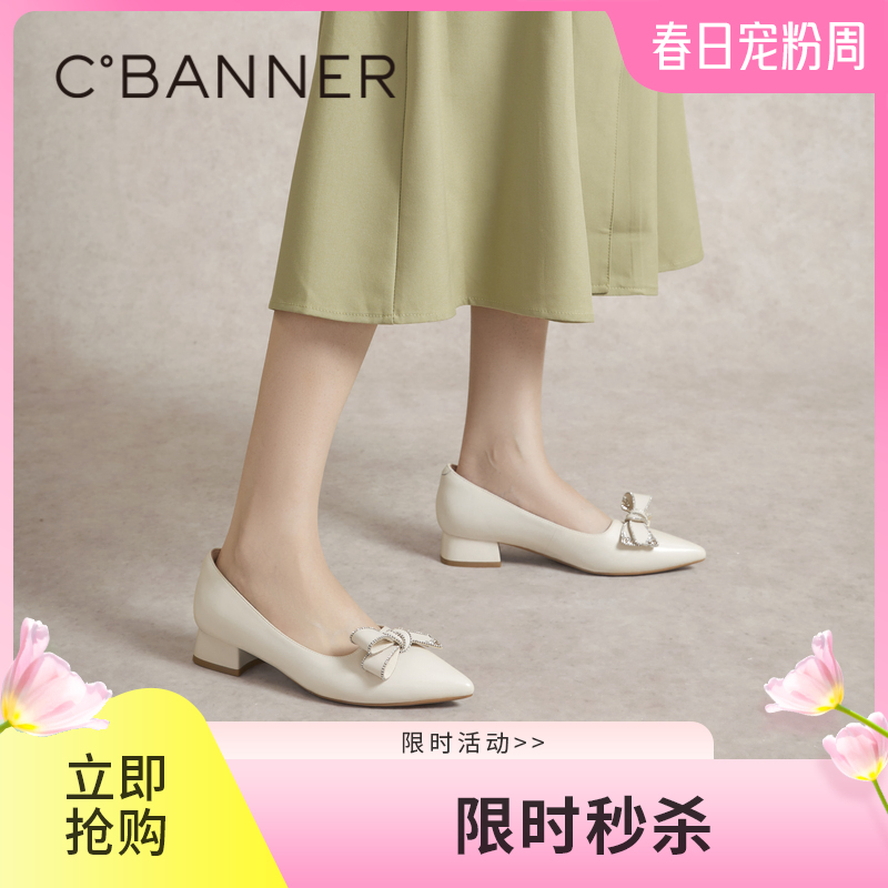 千百度春季浅口单鞋A24132716