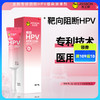 杰士邦预防HPV酸酐蛋白润滑剂10g（RVJ10-R） 商品缩略图0
